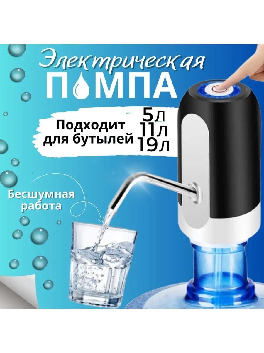 Мощный ручной насос для перекачки воды – самодельная помпа своими руками