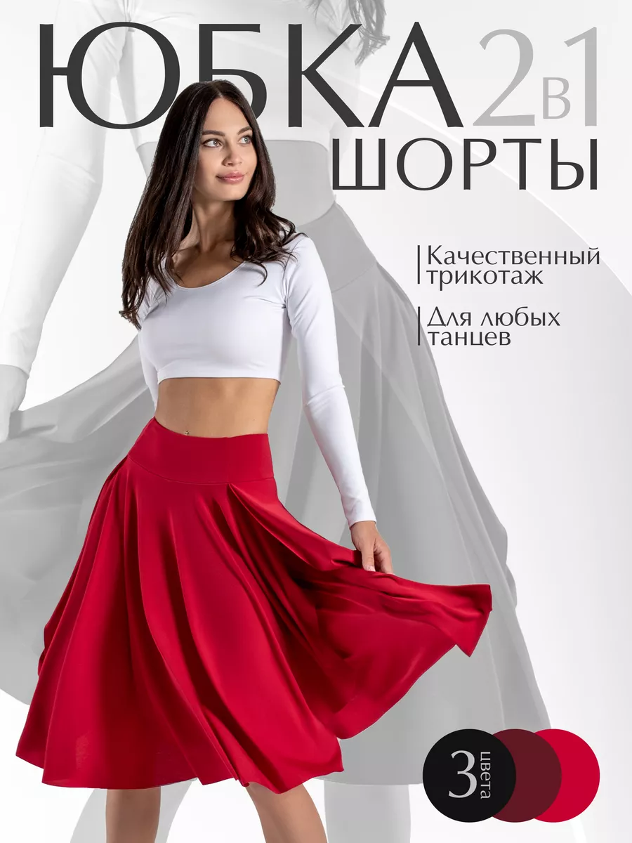 Как сшить юбку-американку а-ля pettiskirt инструкция - 2 | кузнец-вулкан.рф