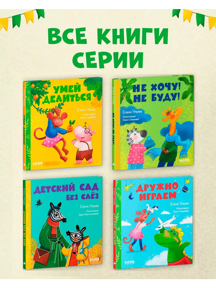 Медицинская книжка для воспитателя детского сада в Москве