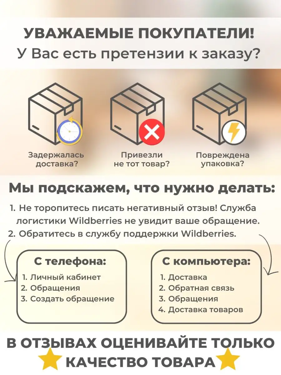 Вакансия Оператор контактного центра в офис - Карьера в МТС