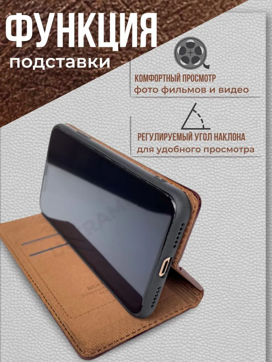 Чехол книжка Poco X4 GT ULTRAMOBILE 158879015 купить за 658 ₽ в  интернет-магазине Wildberries