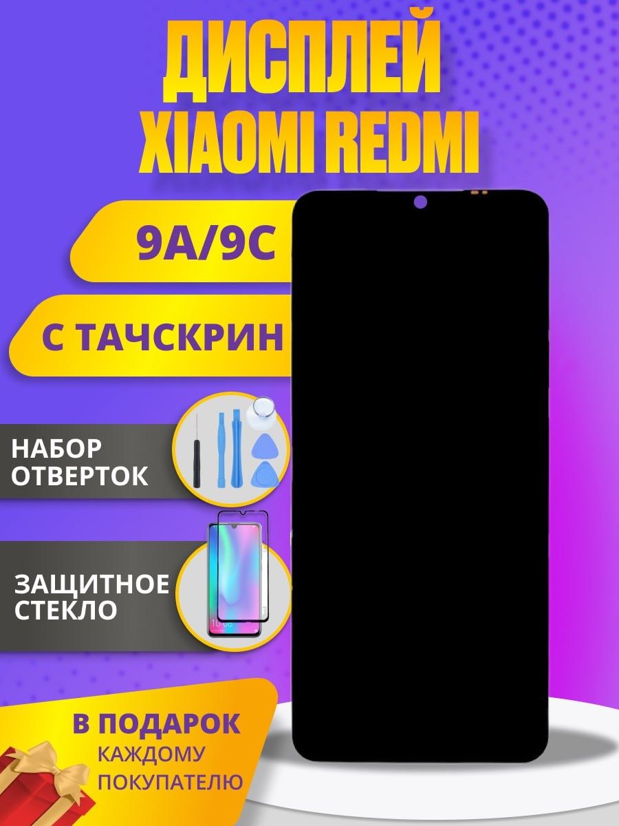 Redmi display 23 8 g24 отзывы