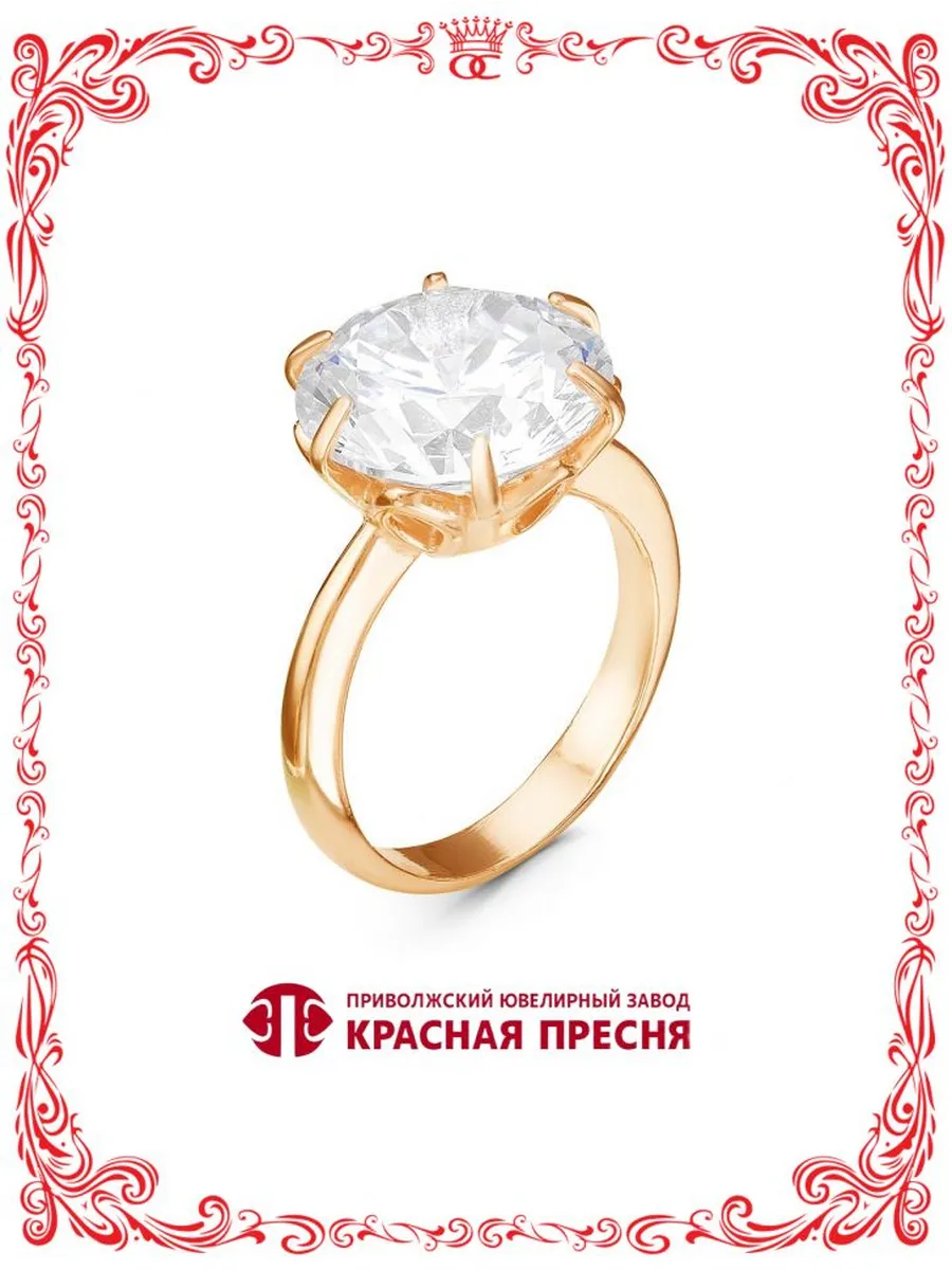 Элегантное кольцо из серебра с фианитом Б23810119