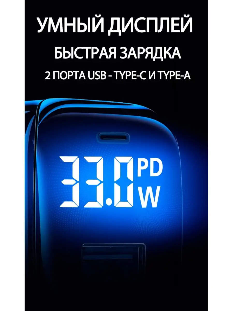 Зарядное Устройство для Планшета, Зарядка для Планшета купить в Киеве и Украине | V&V (VNV)