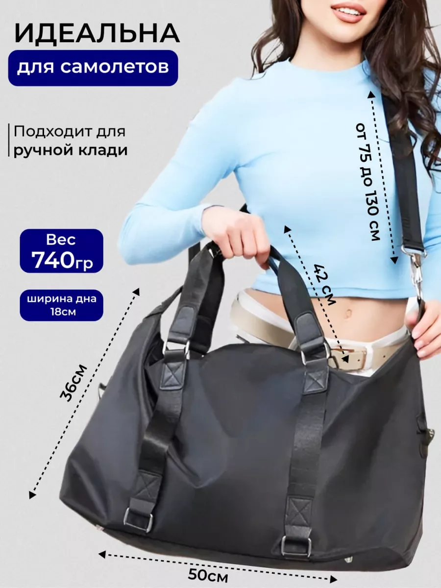 Сумка дорожная большая для путешествий 100Straps 158890022 купить за 1 291  ₽ в интернет-магазине Wildberries