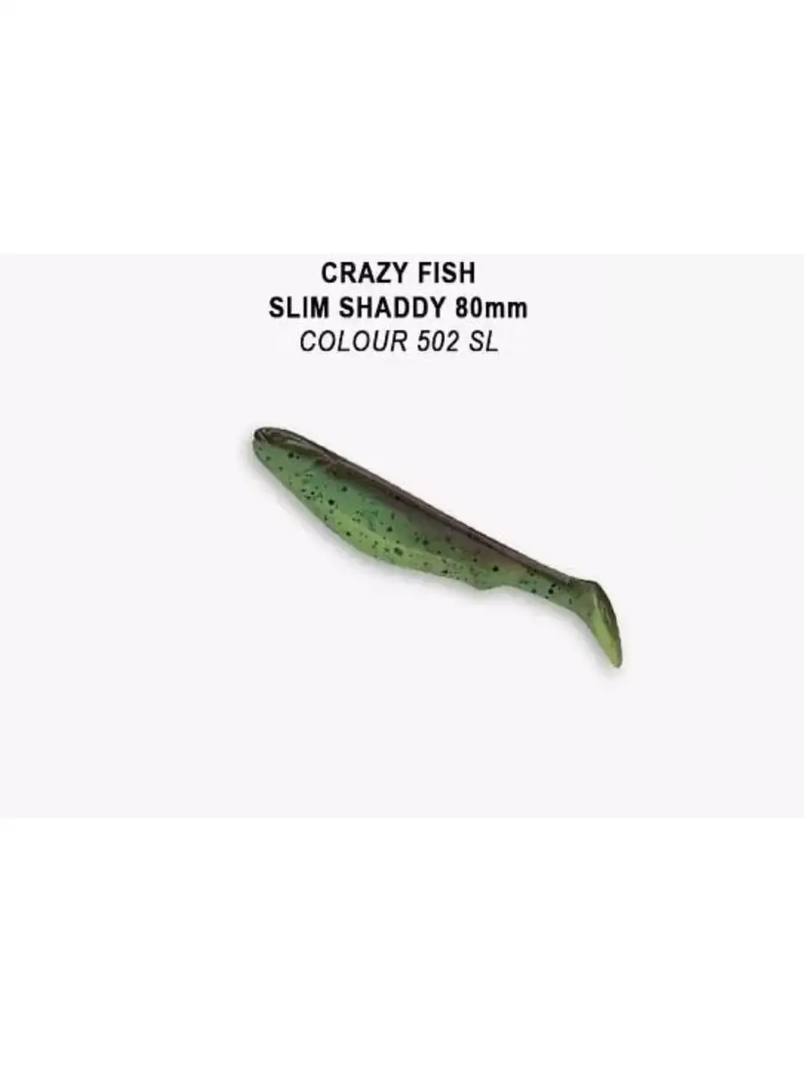 Shaddy Fish Product image 1