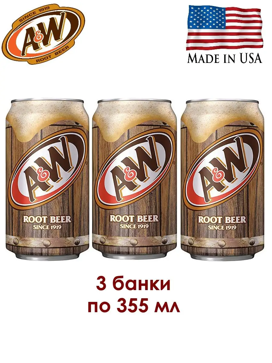 Напиток газированный A&W Root Beer США, 3 банки A&W USA 158893526 купить за  546 ₽ в интернет-магазине Wildberries