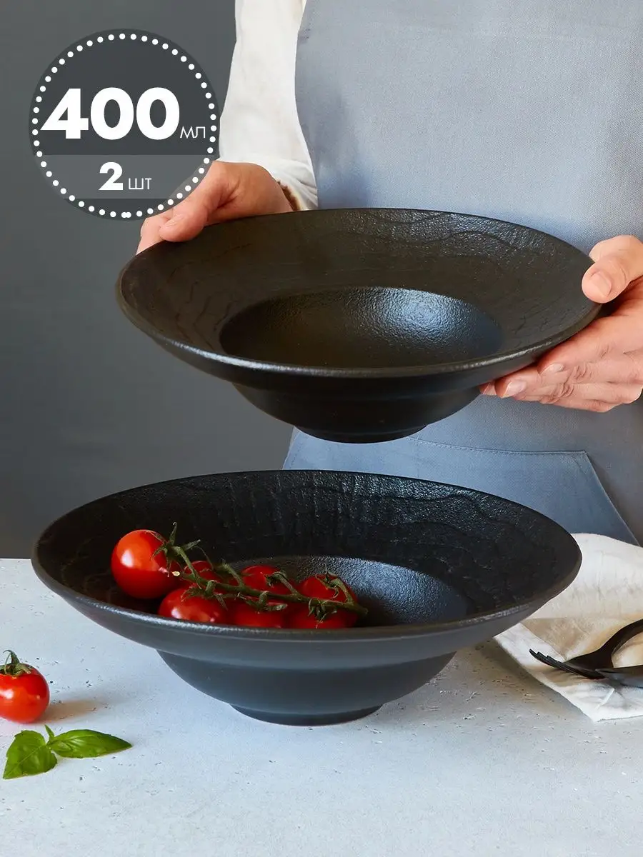 Тарелки фарфоровые для пасты 25 см 2 шт P.L. Proff Cuisine Black Raw Wood  158895249 купить в интернет-магазине Wildberries