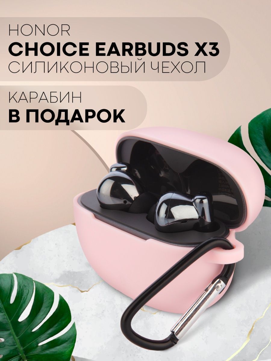 Чехол на наушники earbuds