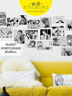 Наклейки на стену для декора интерьерные детские WALL STICKERS 158907377 купить за 403 ₽ в интернет-магазине Wildberries