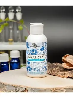 Смазка расширитель для анала без боли густая ANAL SEX 100 мл ...