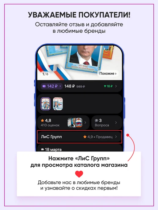 ЛиС Групп Грамота универсальная 20 шт А4, 20 шт, фото 3