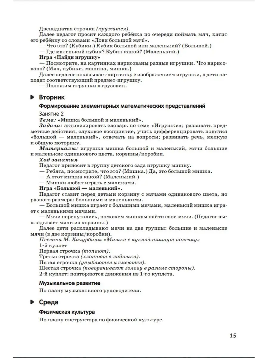 Стрельба в школе в Брянске: что известно о родителях, в каком состоянии пострадавшие