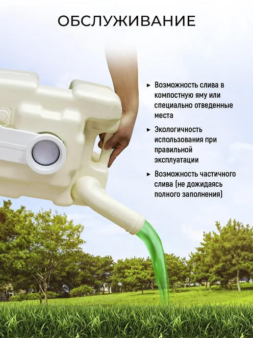 Друг Биотуалет Большой с индикатором, вариант, фото 7