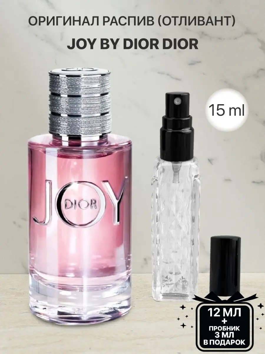 Dior Joy by Dior lada perfume 158915922 270 Wildberries