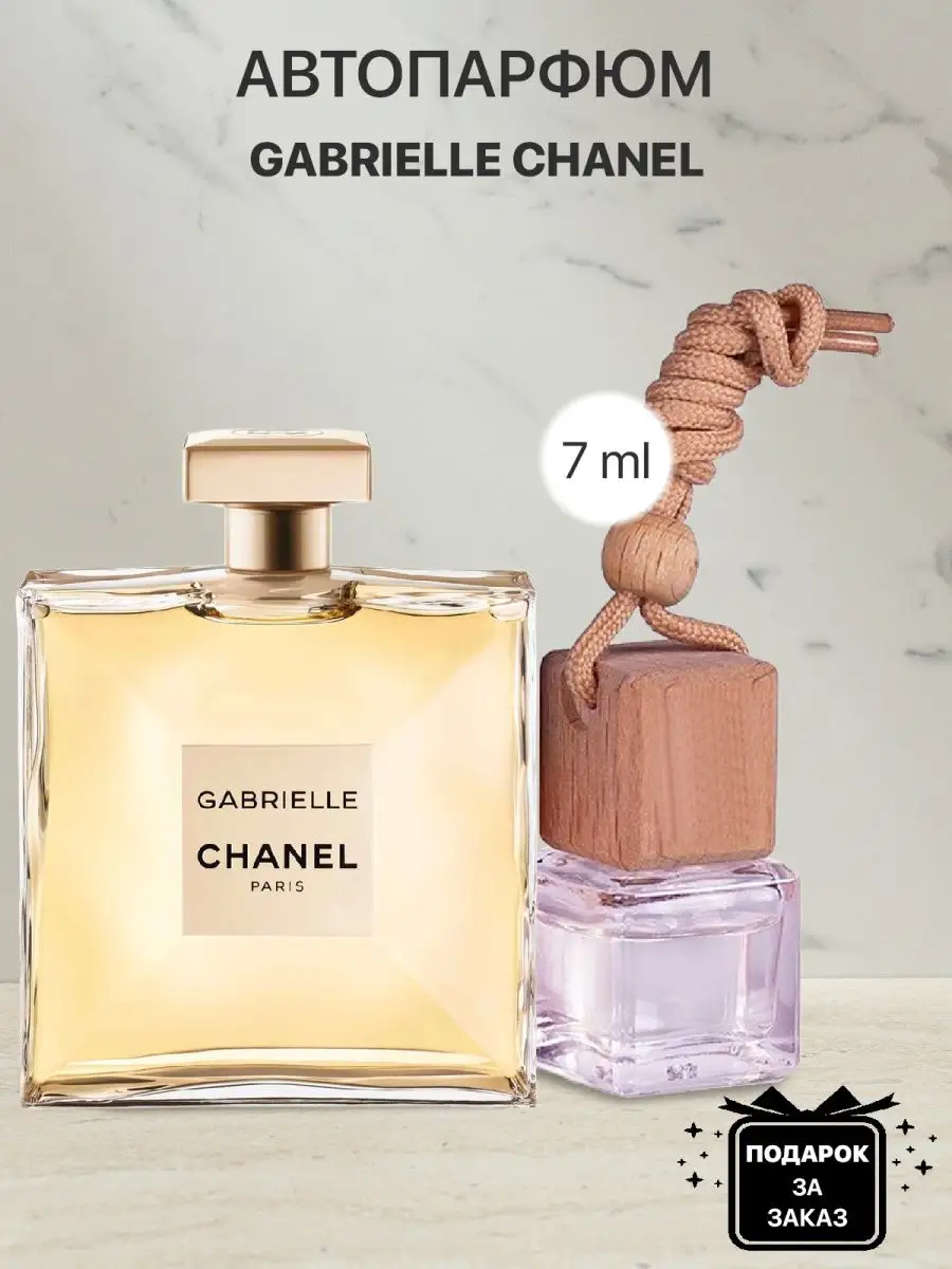 Chanel Gabrielle lada perfume 158915940 230 Wildberries