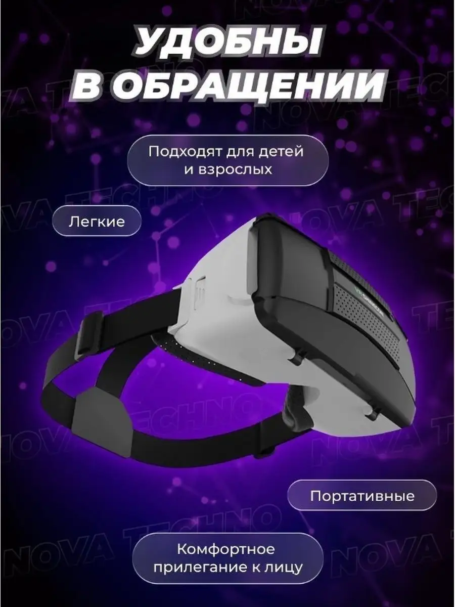 Виртуальные очки для телефона VR Shinecon Kaspi 158919104 купить за 1 526 ₽  в интернет-магазине Wildberries