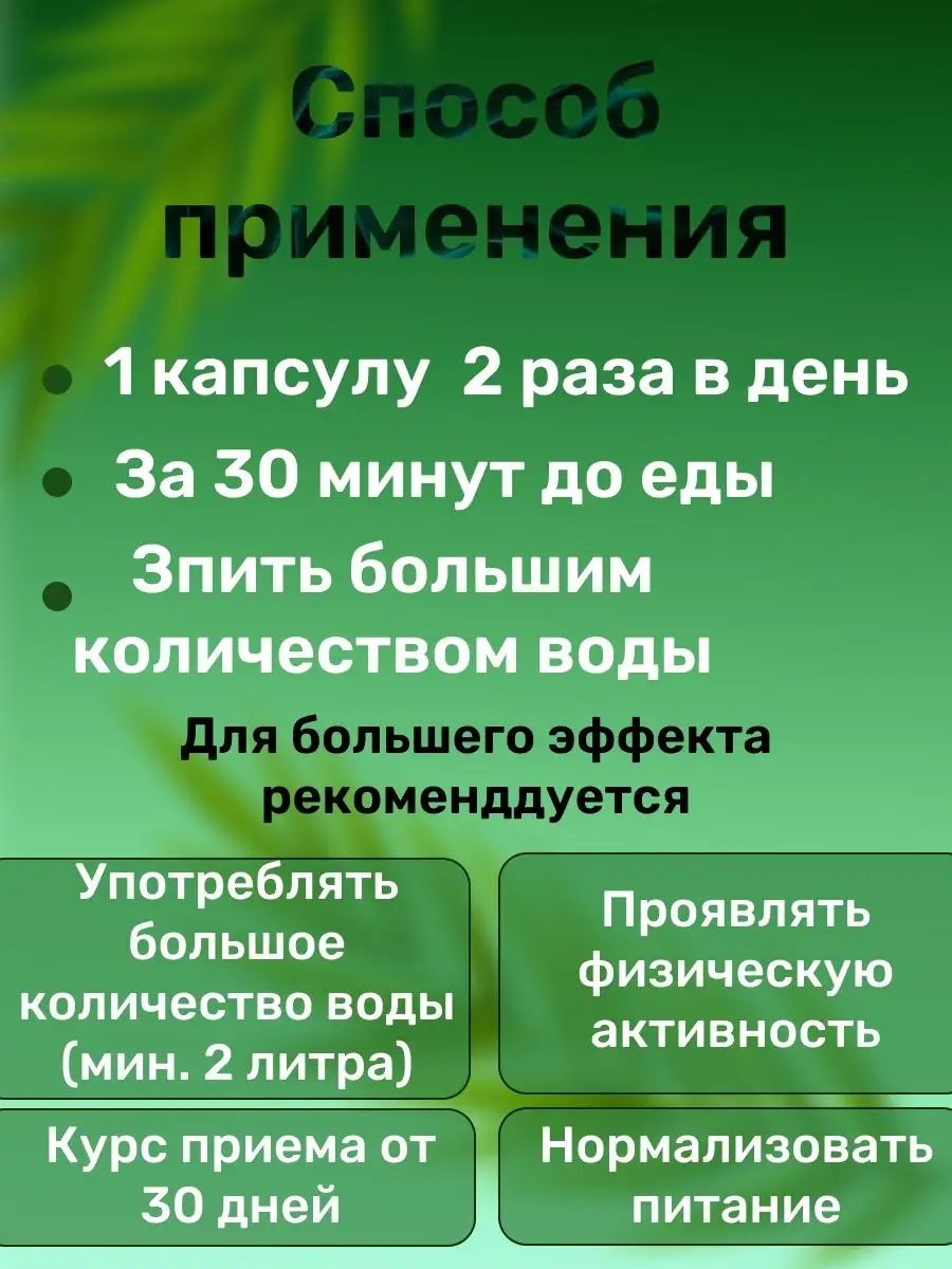 Жиросжигатель EXTRA result в капсулах для похудения HEALTH & COMFORT  158922073 купить за 220 ₽ в интернет-магазине Wildberries