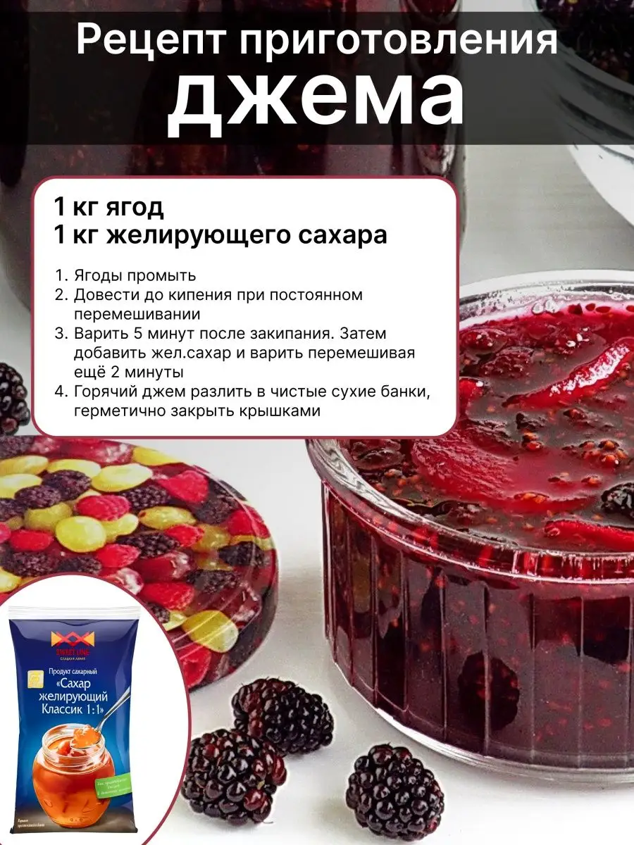 Сахар желирующий, 1 кг Sweet Line 158925052 купить в интернет-магазине  Wildberries