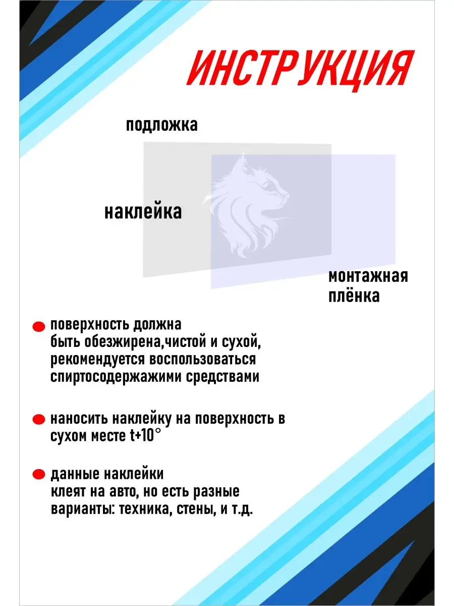 Наклейки на авто. 9 мая, прикольные. Кошка CoolPodarok 158927725 купить за  472 ₽ в интернет-магазине Wildberries