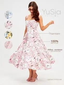 Сарафан летний на бретельках миди YuSia Fashion 158935584 купить за 5 047 ₽ в интернет-магазине Wildberries