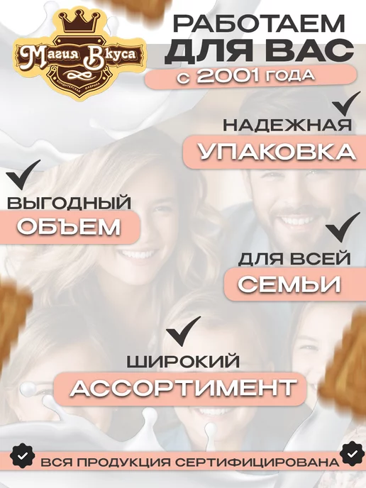 Магия вкуса Безе разноцветное,мини меренга в коробке 250г, 800 г, фото 3