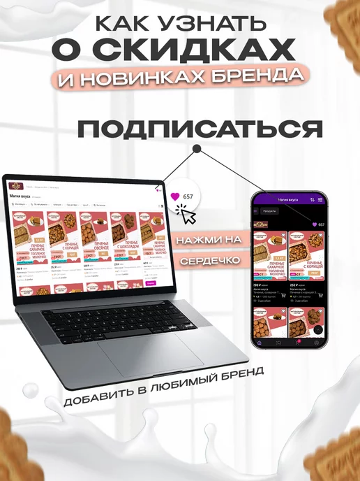 Магия вкуса Безе разноцветное,мини меренга в коробке 250г, 800 г, фото 5