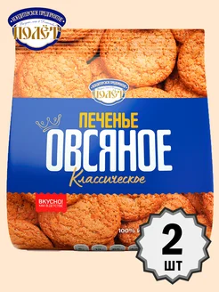 Печенье овсяное (пакет) 300г х 2шт Полёт 158937631 купить за 345 ₽ в интернет‑магазине Wildberries