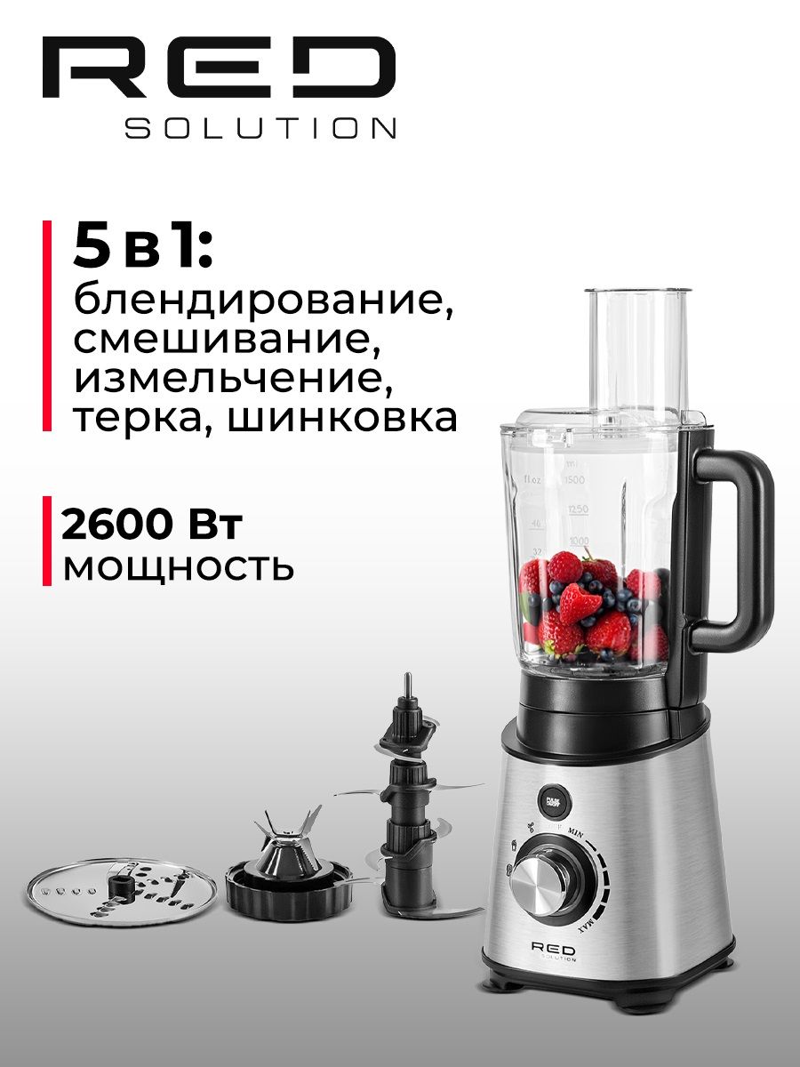 Блендер red solution rsb m3427. Блендер для смузи. Блендер Поларис для смузи. Блендер Geepas. Блендер Redmond RSB-m3404.