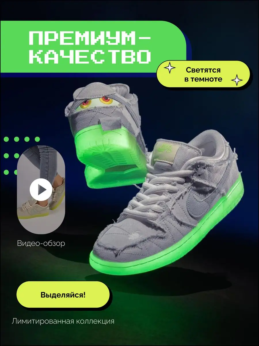 Кроссовки Nike