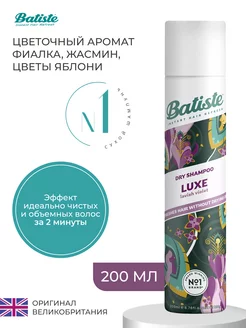 Сухой шампунь Luxe BATISTE 158947396 купить за 553 ₽ в интернет-магазине Wildberries