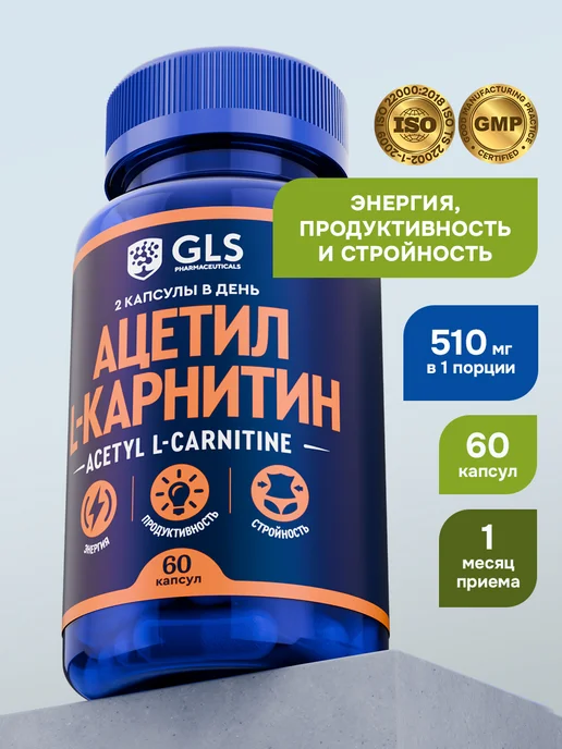 l carnitine l ta layne Supplement Series: Tier 2 | Episode 23