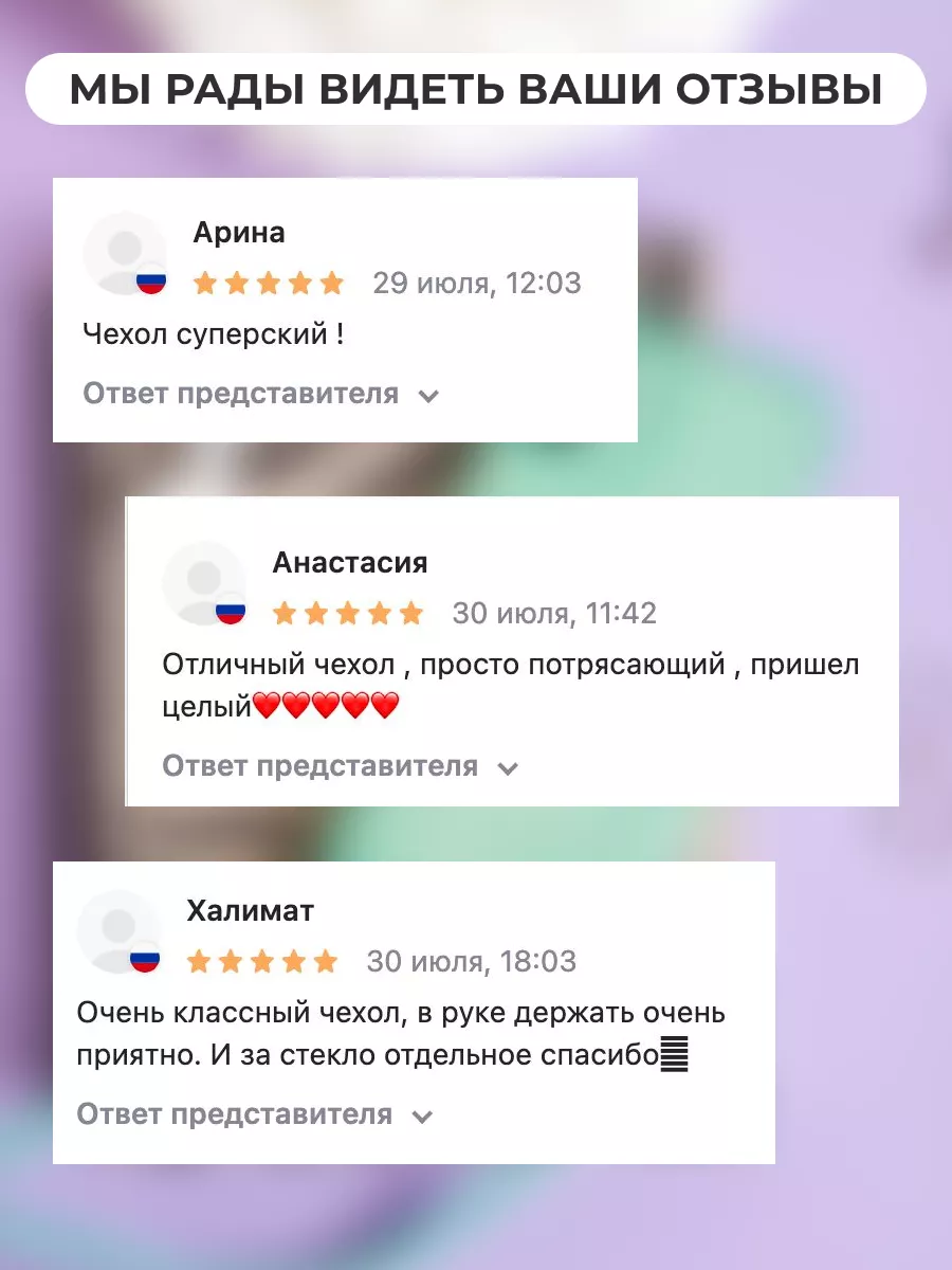 Частушки про Илью