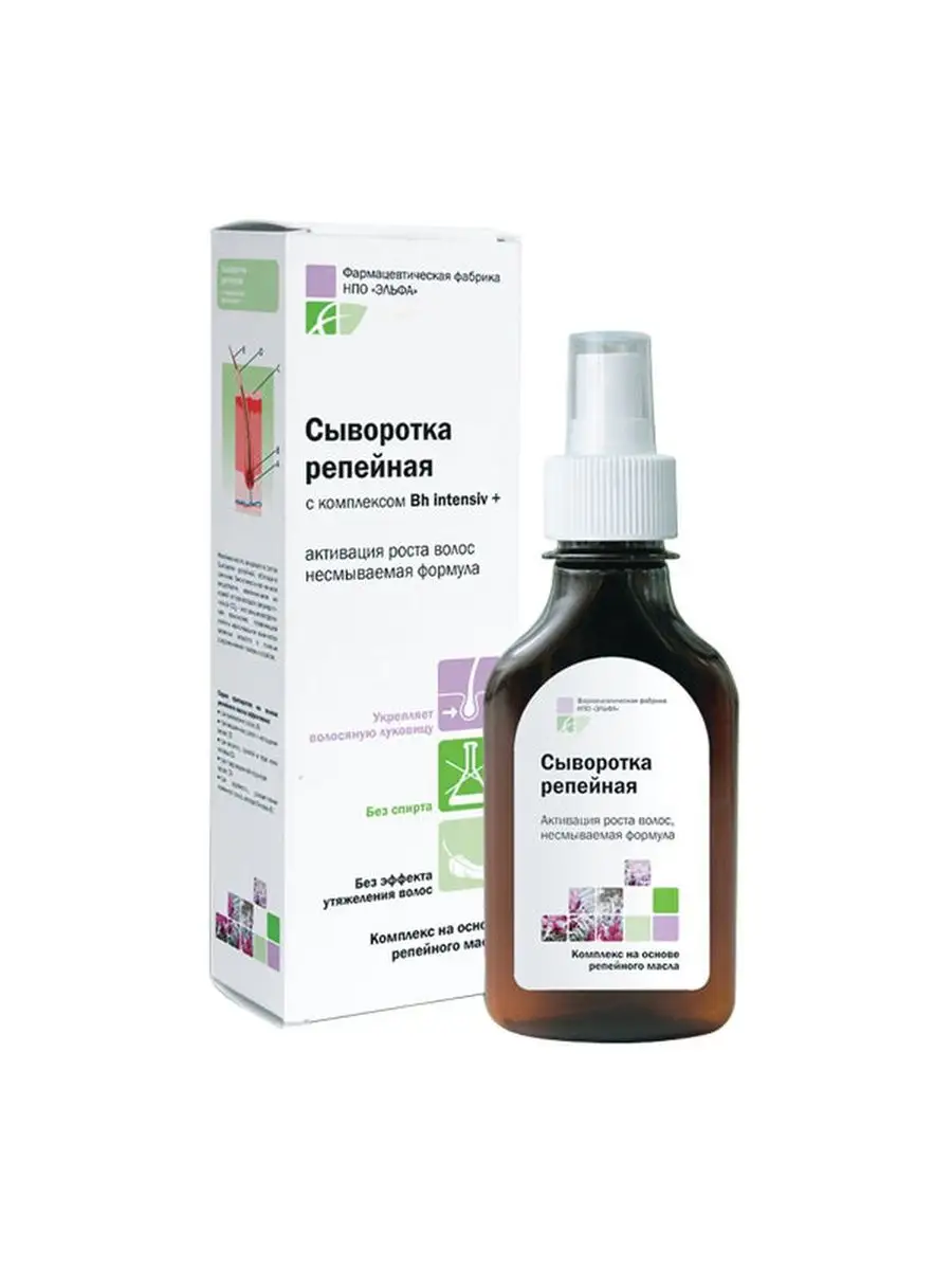 Шампунь biтэкс репейник 200мл. Спрей сыворотка для роста волос. Репейная сыворотка для волос. Микс спрей для лица. Спрей сыворотка для роста волос.
