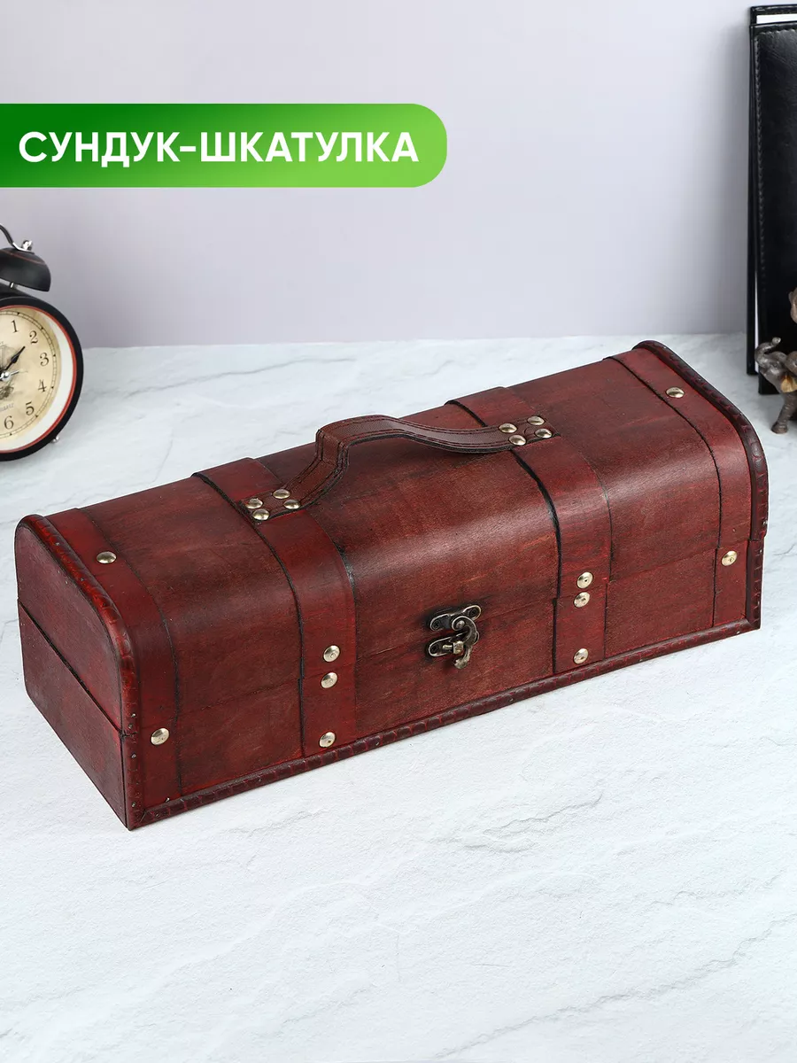 Сундук, шкатулка деревянная большая
