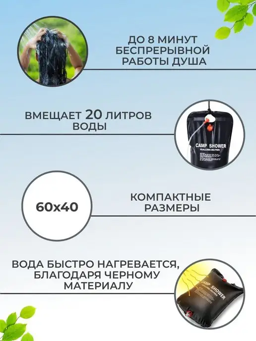 OptexxpressTV Походный мини душ переносной портативный, вариант, фото 5