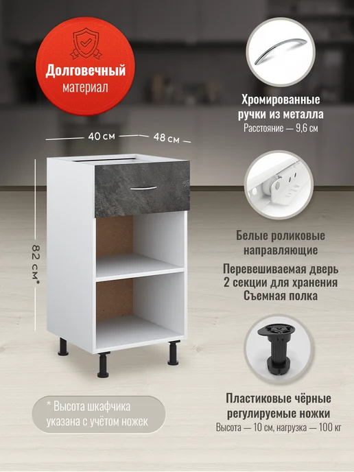 Доступные кухни Кухонный гарнитур модульный 60 см с ящиком, черный, в упаковке 19 кг, фото 2