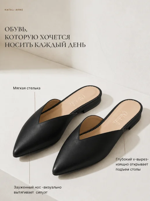 Natali Collection Мюли из натуральной кожи летние сабо, черный, фото 2