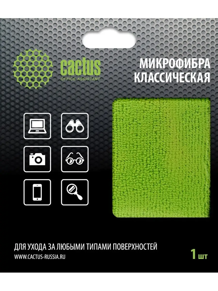 Салфетка CS-MF02