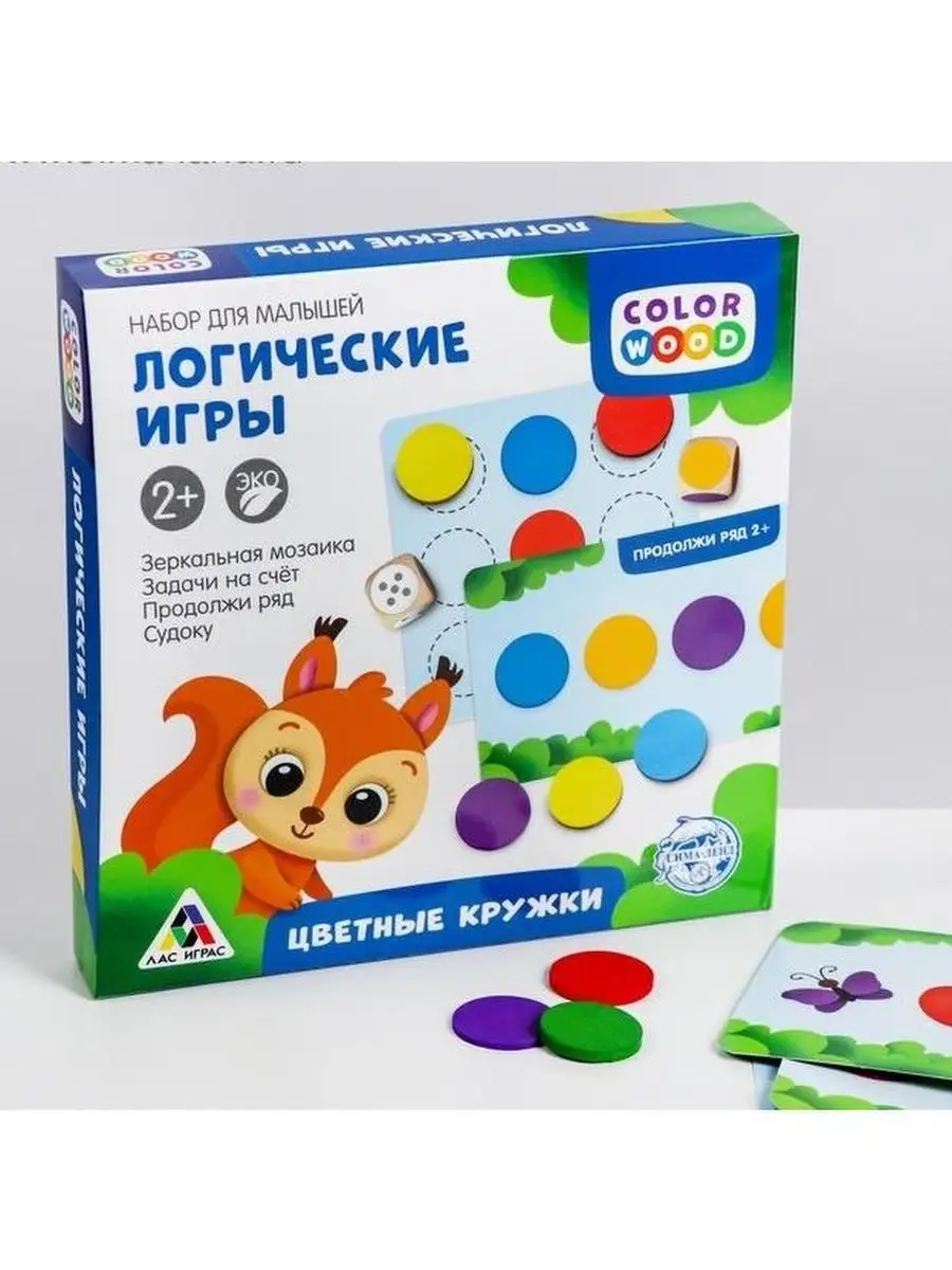 Логические игры 