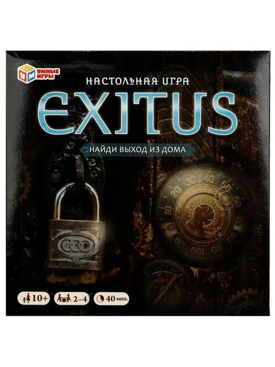 Настольная игра ходилка Exitus Найди выход из дома Умные игры 158959589  купить за 306 ₽ в интернет-магазине Wildberries