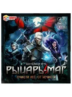 Настольная игра ходилка Рыцарь Маг Умные игры 158959608 купить за 476 ₽ в интернет-магазине Wildberries