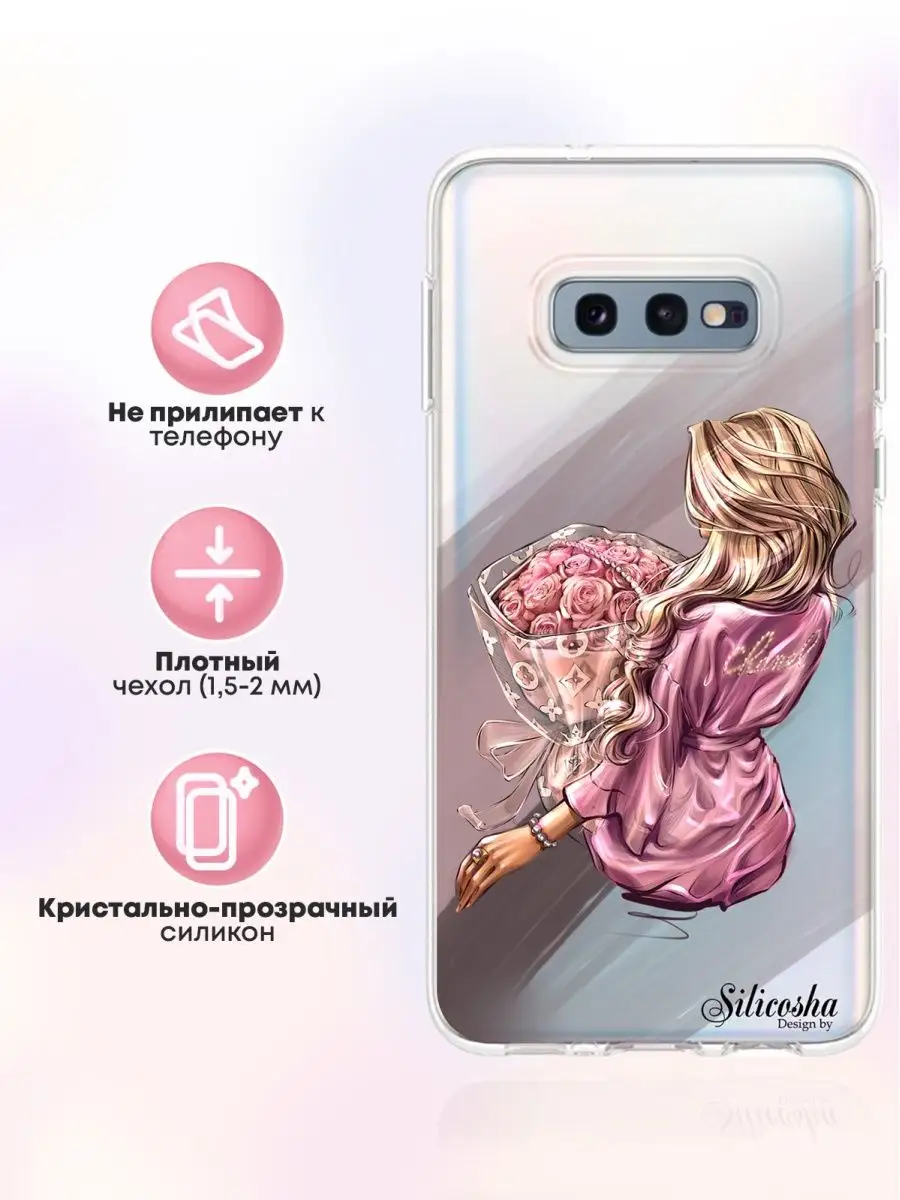 Чехол на Samsung Galaxy S10E с принтом Silicosha 158962673 купить за 437 ₽  в интернет-магазине Wildberries