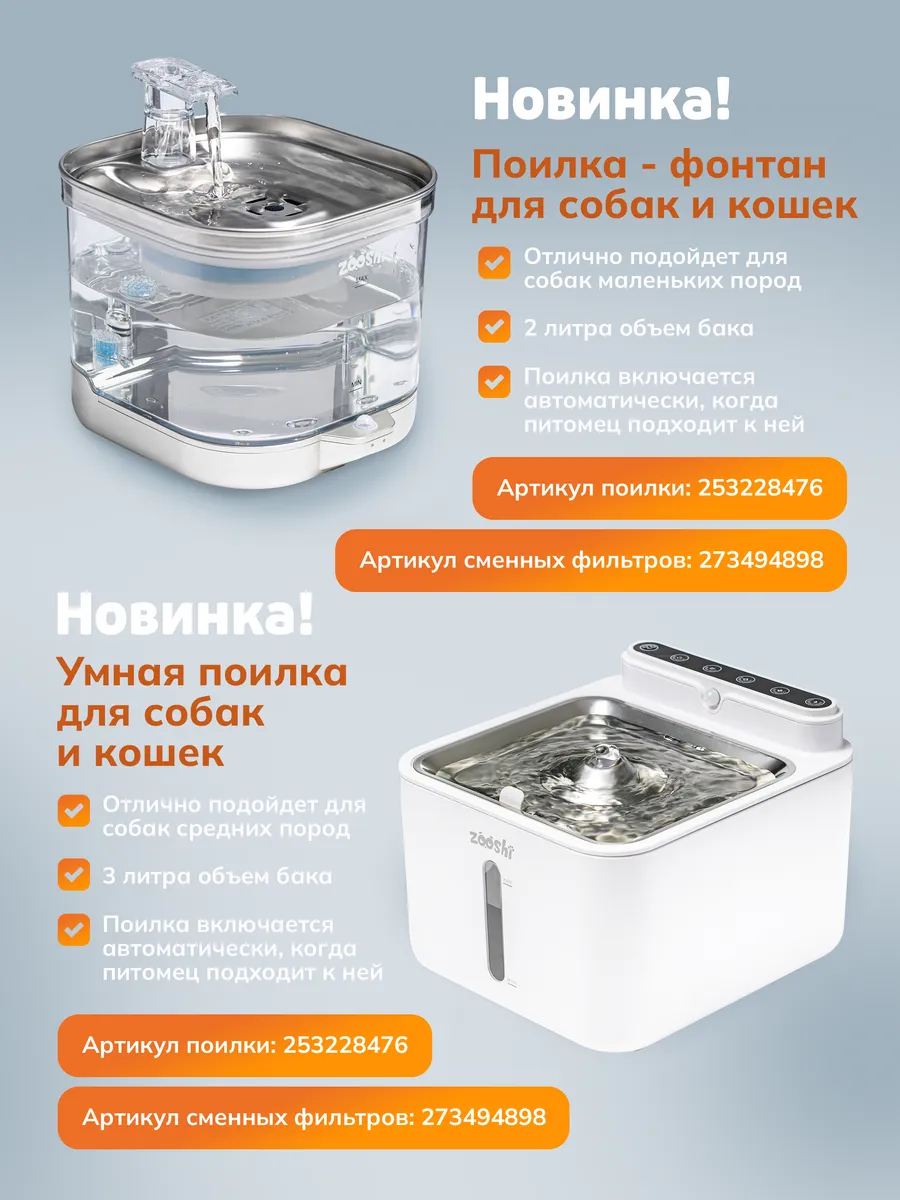 Поводок рулетка для собак 5м ZOOSHI 158963685 купить за 466 сом в  интернет-магазине Wildberries