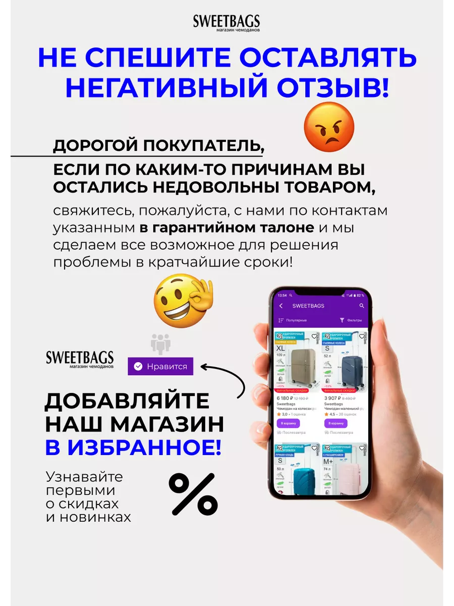 Чемодан на колесах размер XL Sweetbags 158967297 купить за 7 301 ₽ в  интернет-магазине Wildberries