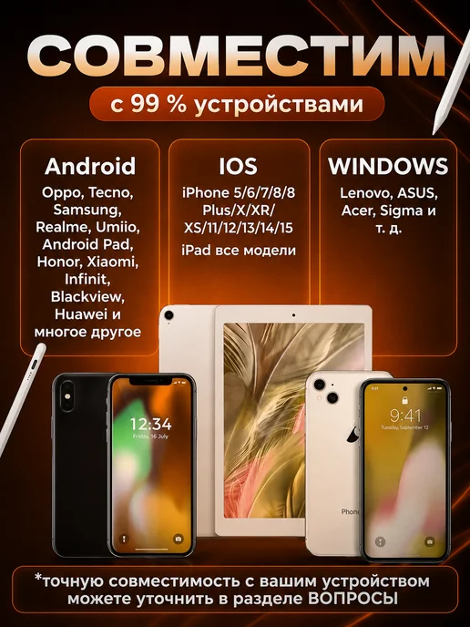 TONEWER Ручка стилус для телефона и планшета универсальный тонкий, вариант, фото 3