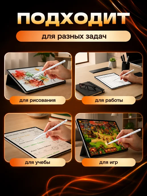 TONEWER Ручка стилус для телефона и планшета универсальный тонкий, вариант, фото 4