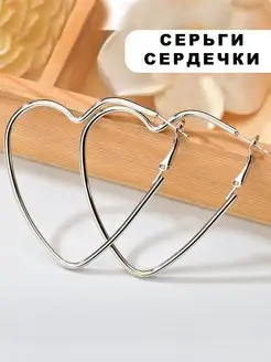 Серьги кольца бижутерия Missevee 158968469 купить за 204 ₽ в интернет-магазине Wildberries