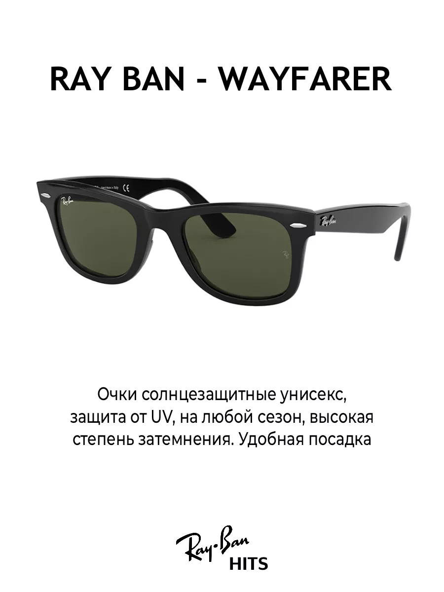 Ray ban best sale 2140 901 50