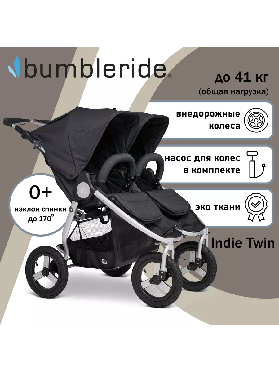 Bumbleride Indie 4 Купить В Москве